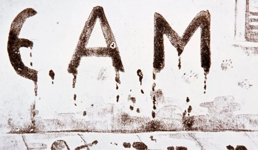 Κομμουνιστικός προσηλυτισμός στα σχολεία: Βάζουν τα παιδιά να τραγουδούν τον ύμνο του ΕΑΜ – Βγήκαν οι «σκελετοί» από τις ντουλάπες